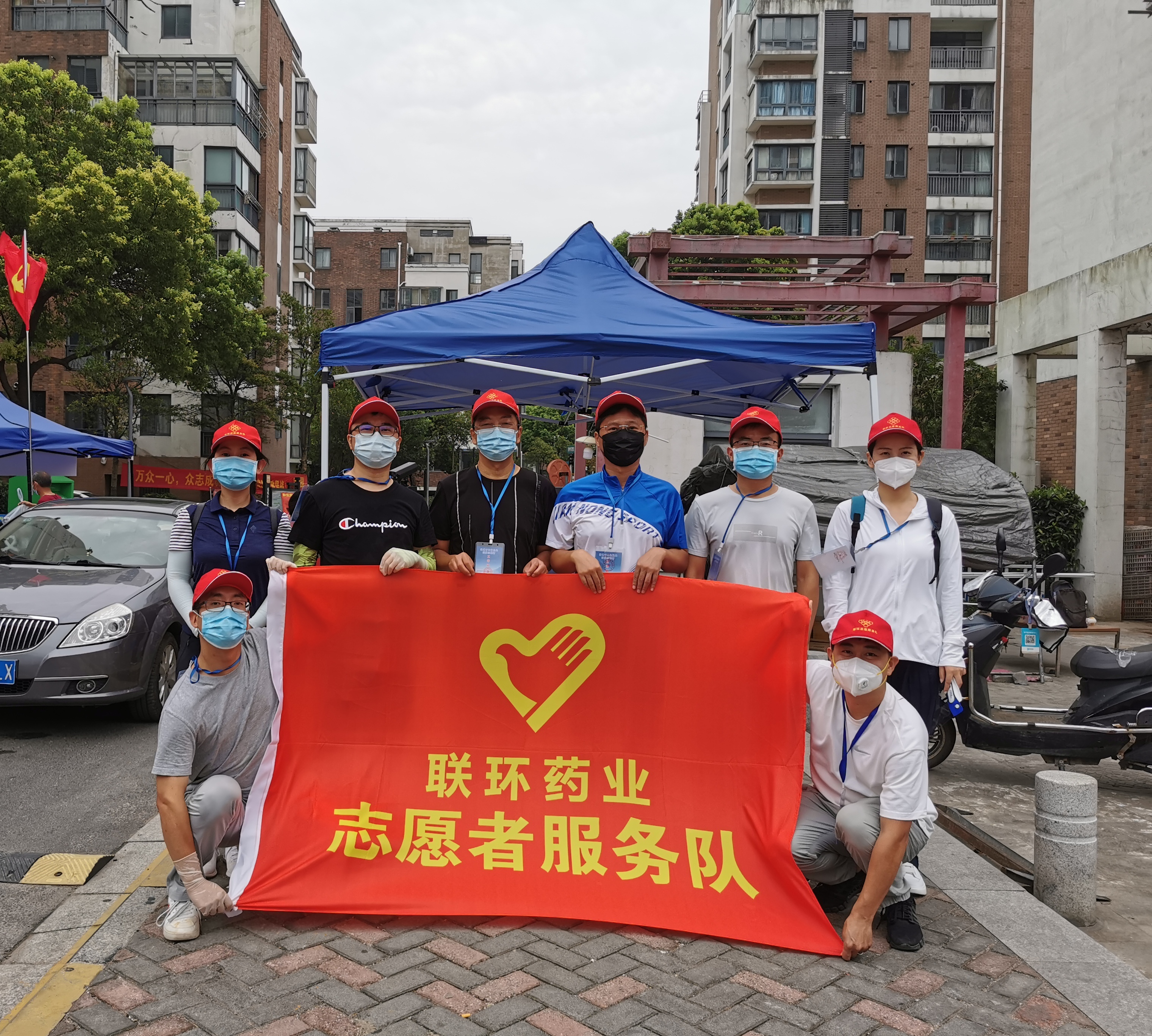 志愿服務“群”防”群”控  疫情防控時刻“在線”