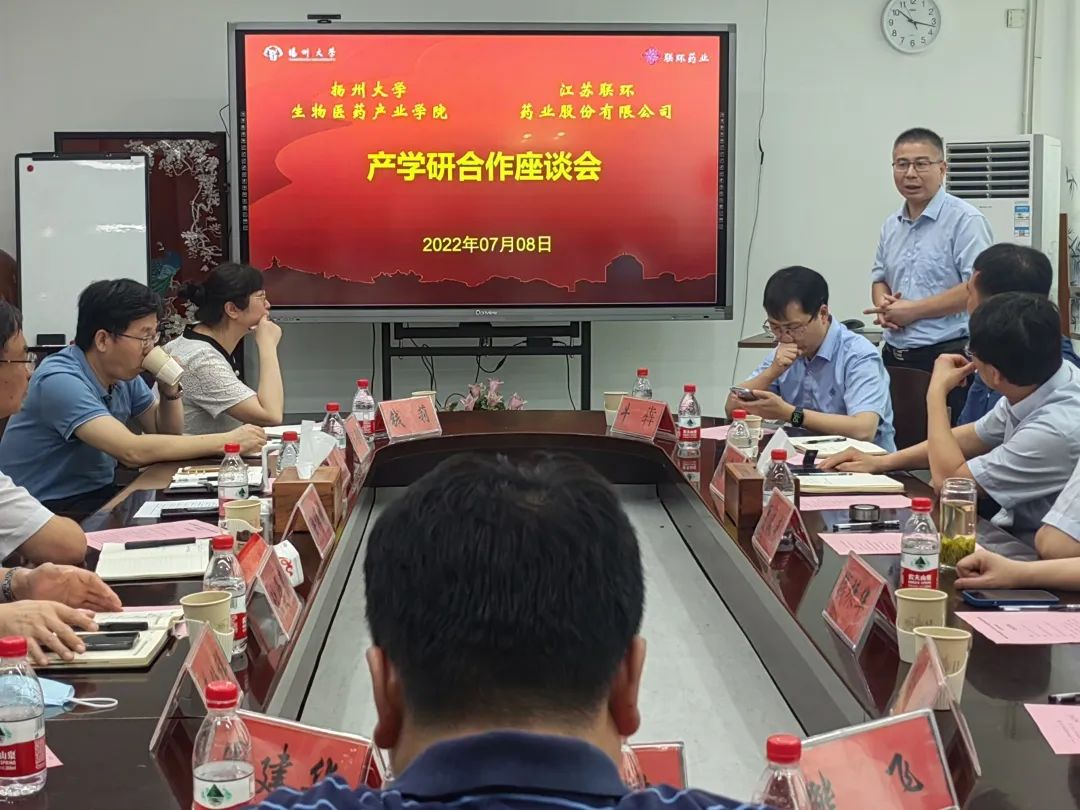 聯(lián)環(huán)集團(tuán)赴揚(yáng)州大學(xué)開展產(chǎn)學(xué)研合作交流1